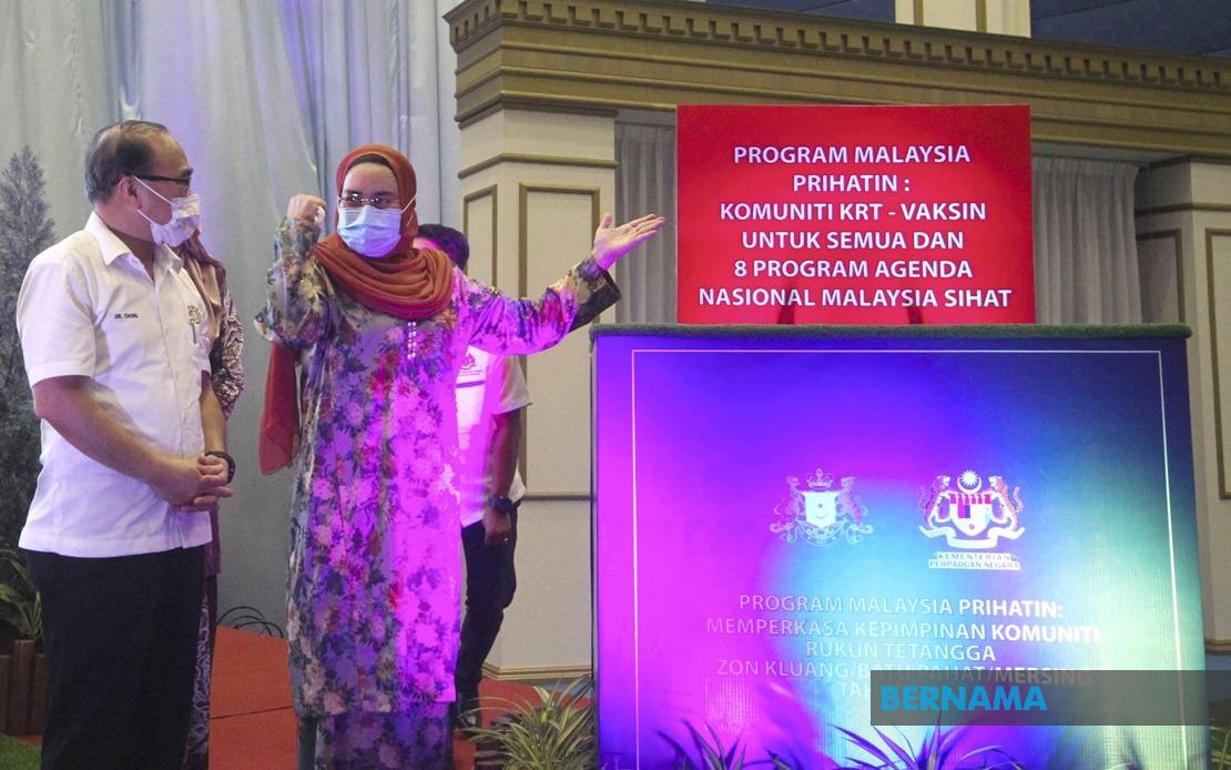 Bernama Two Unity Committees To Be Established This Year Halimah Sadique