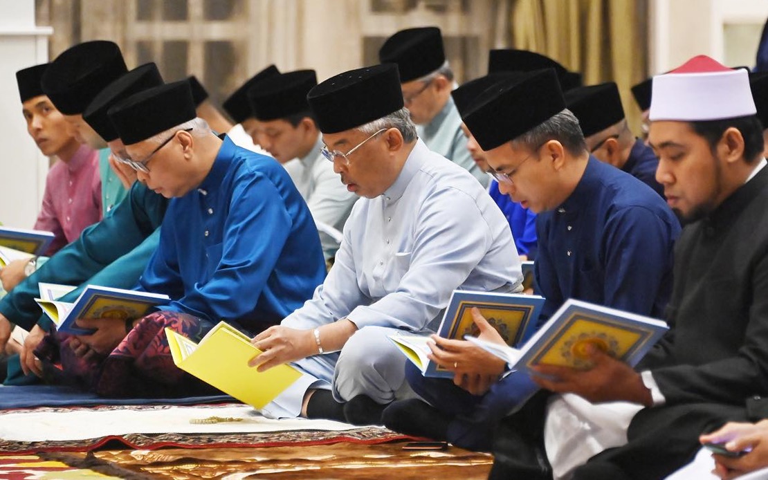 BERNAMA - KING, QUEEN ATTEND YASIN RECITATION CEREMONY