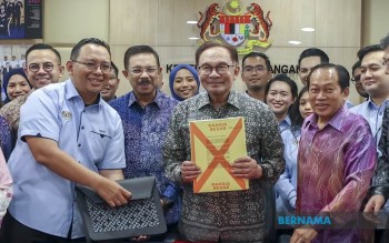 BERNAMA - PM ANWAR BENTANG BELANJAWAN 2024 MALAYSIA MADANI PETANG INI