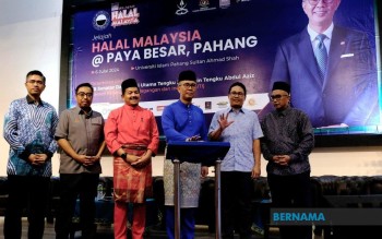 BERNAMA – 马来西亚清真出口额将于 2023 年达到 540 亿令吉 –