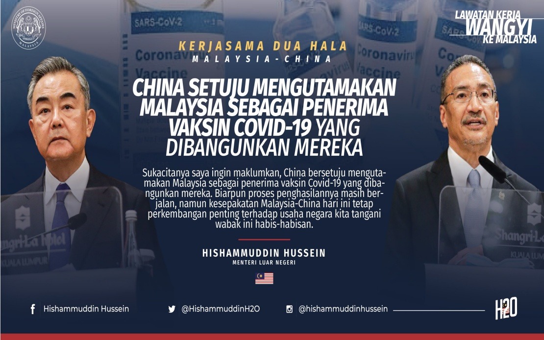 Bernama Malaysia To Be A Priority Recipient Of China Produced Covid 19 Vaccine Hishammuddin