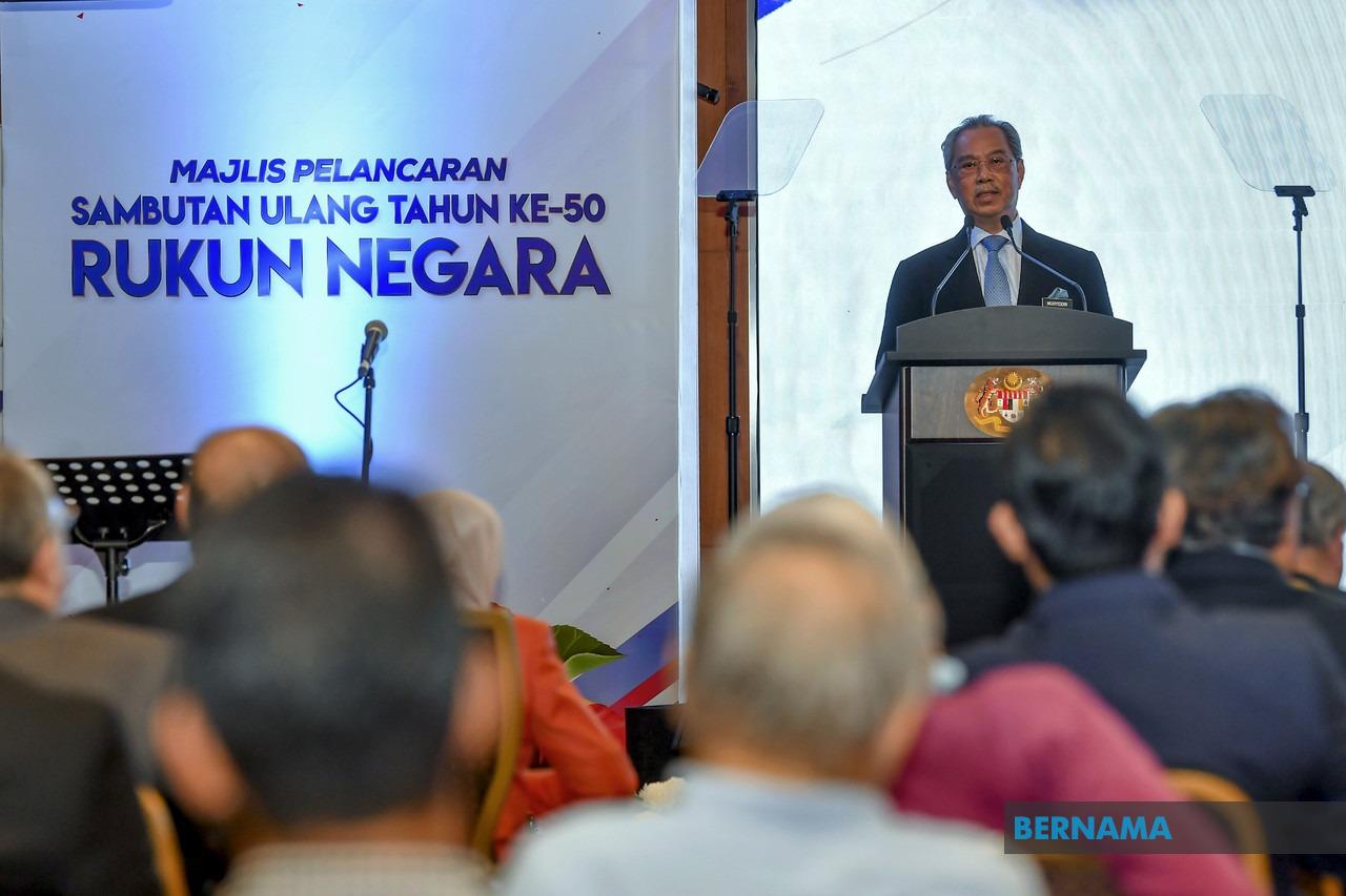 Bernama Sambutan Tiga Bulan Jubli Emas Rukun Negara Bermula