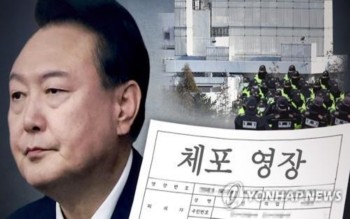 SOUTH KOREA: YOON MOVED TO SOLITARY CELL AT SEOUL DETENTION CENTRE